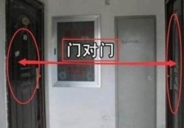 房子风水不好破财的特征