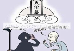 怎么样断伤官见官