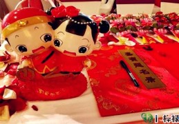 八字结婚选择吉日，八字嫁娶吉日