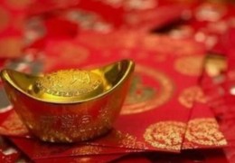 命好财运不济的八字特征