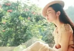 从儿格什么意思，从儿格女命好不好