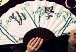 八字以比劫为忌怎么办，如何化解