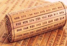 八字中出现食伤合印代表什么