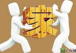 搬家择日秘法宜忌