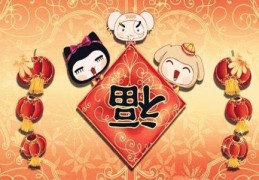 ​八字神煞福星贵人在哪柱最好