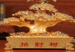 商铺招财风水禁忌