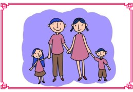 八字子女的看法