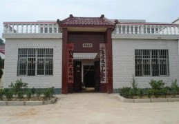 农村的阳宅风水要如何看