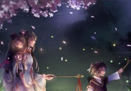 八字断父母相貌