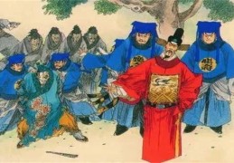 不合适做官的八字特征