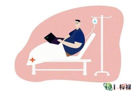 八字如何看疾病