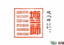 六十四卦：地水师卦详解