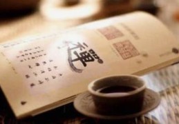 曲直格的八字取法