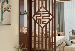 屏风摆放位置风水讲究