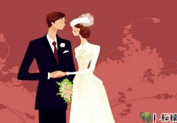 八字格局看婚姻断语