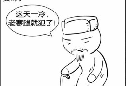 八字正官的含义详解