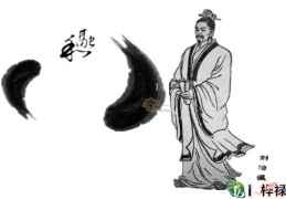 八字伤官见官如何化解