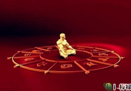 八字断命运秘诀公开