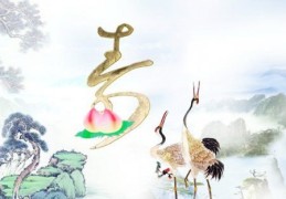 八字正官格女命好不好