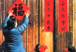 民间常用风水对联，值得收藏