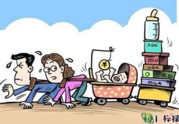 劳碌命的化解方法