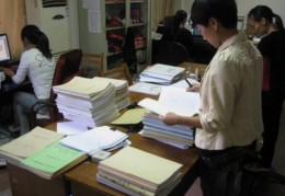 八字看工作是否稳定