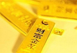 什么时候出生的人财运好（什么时候出生的人财运好一点）