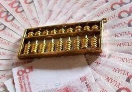 伤官大运有什么特征