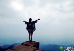 八字论功名利禄断语