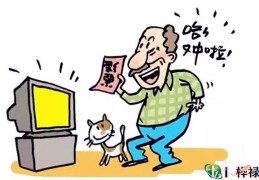 买彩票易中奖的八字特点