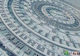 八字三逢格是什么意思