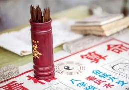 算命算多了对自己好吗