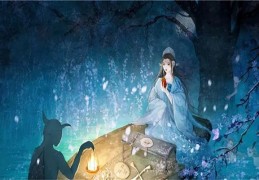 纯阴人的前世今生（纯阴人的前世今生图片）