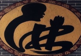 女命七杀格论婚姻