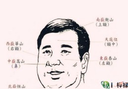 什么样的面相才是好面相