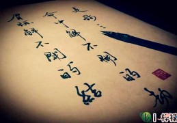 怎么看八字用神格局高低