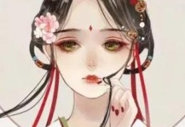 妩媚的女人八字特征