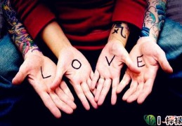 忠于婚姻爱情的八字特点