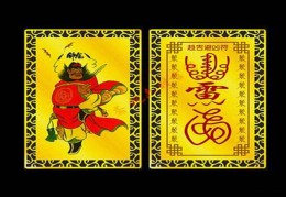 六爻官鬼爻应事技巧