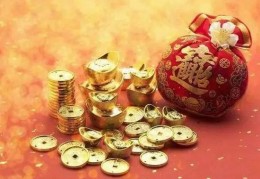 酉金十二长生的特性