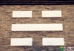 最全的六爻动爻知识详解