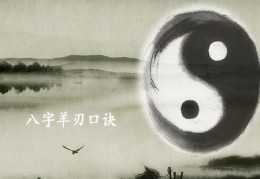 什么八字的人有财就出事（什么八字命里有财）