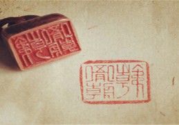 八字判定官贵的信息标志