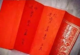 八字看婚期的方法技巧