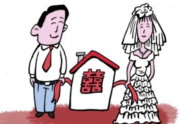 婚姻宫动代表什么意思
