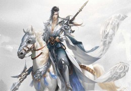 将星和驿马星入命