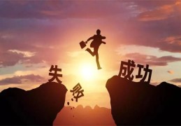 如何从八字看事业变动的方向（如何从八字看事业变动的方向呢）