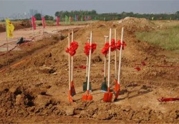 动土修建择日方法