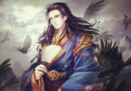 天生伪君子的八字特征