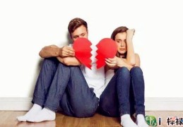 婚姻不稳定的八字特征